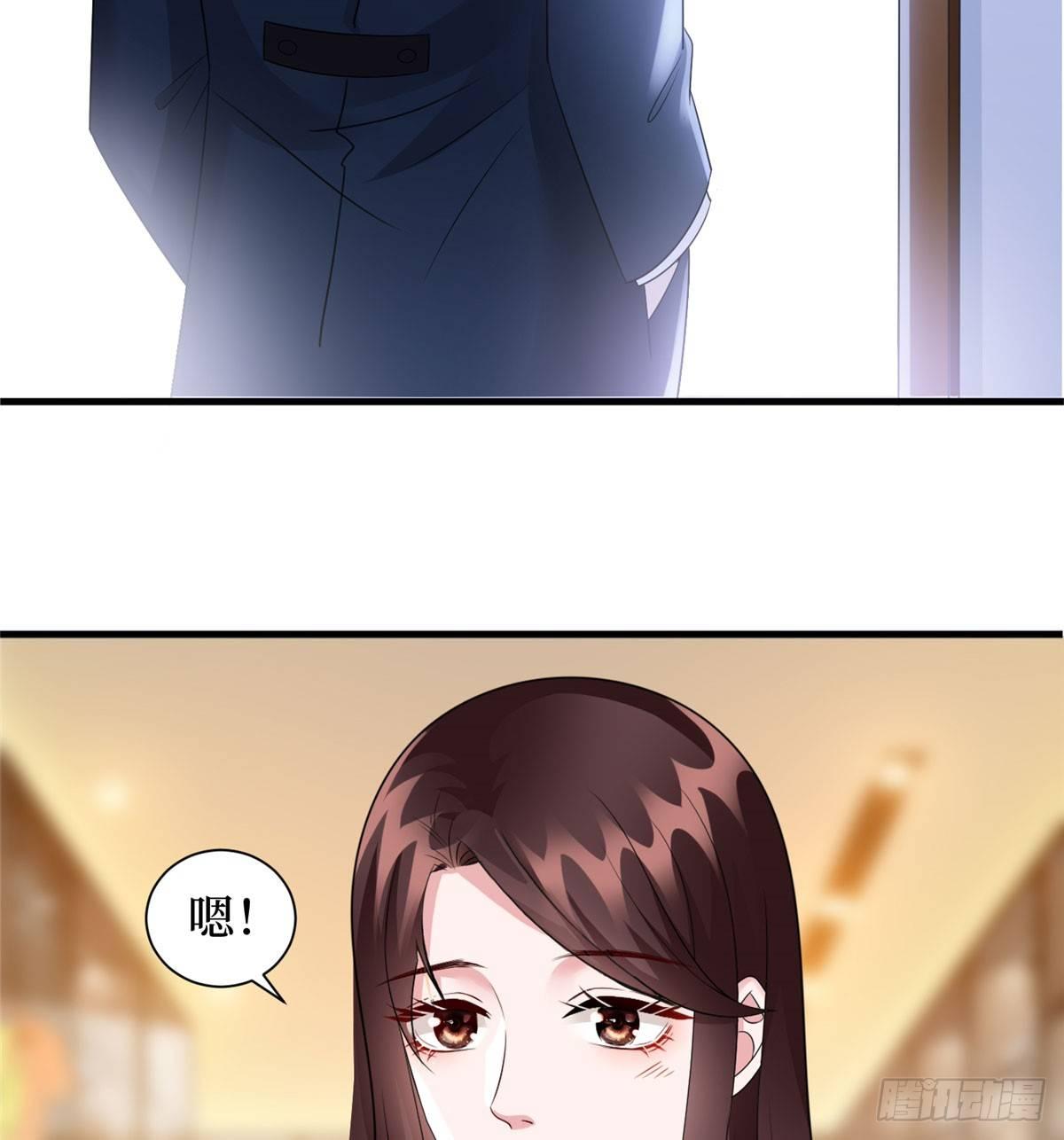 《试婚老公，要给力》第十九话 黑粉 第18页