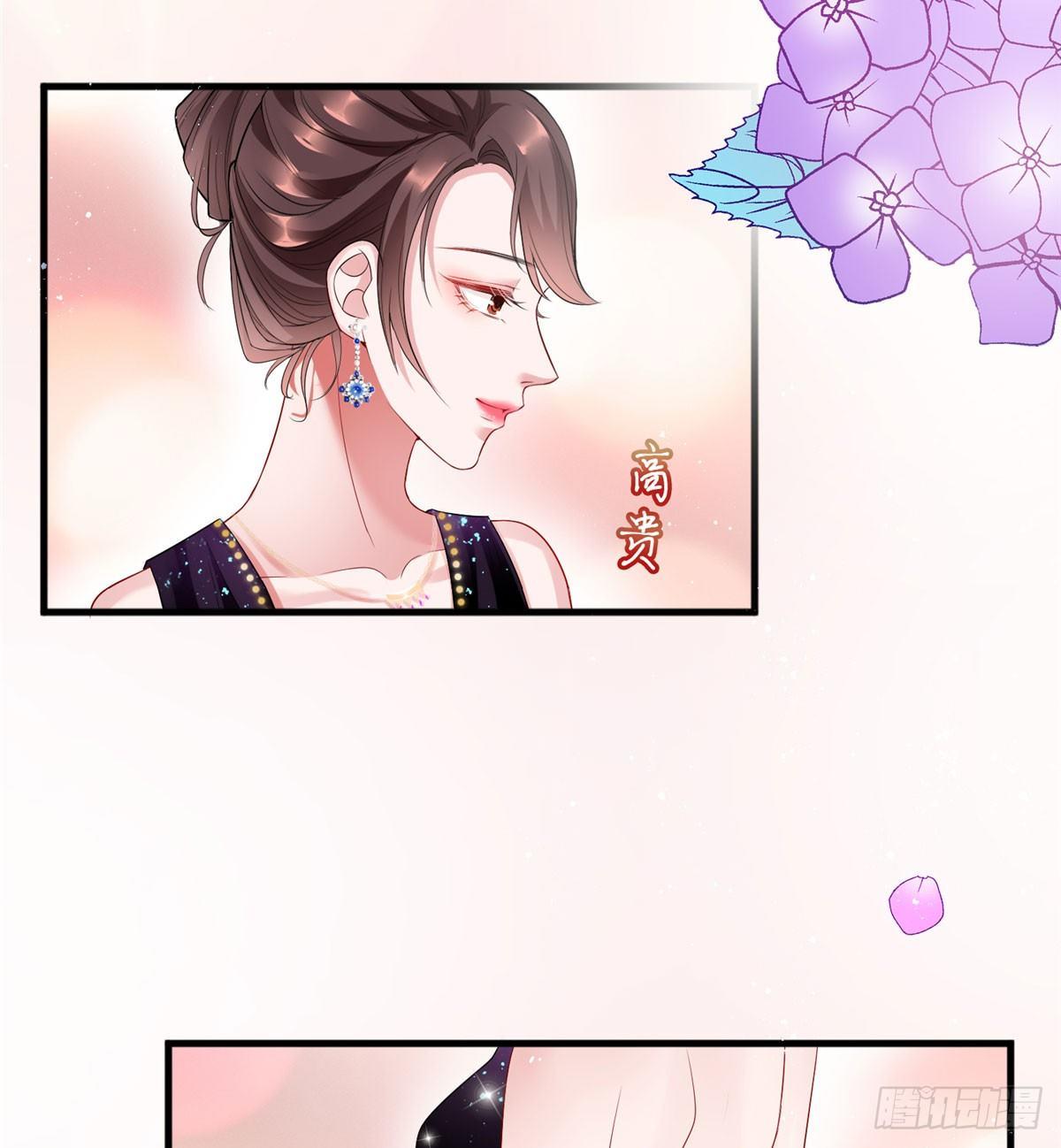 《试婚老公，要给力》第十九话 黑粉 第37页