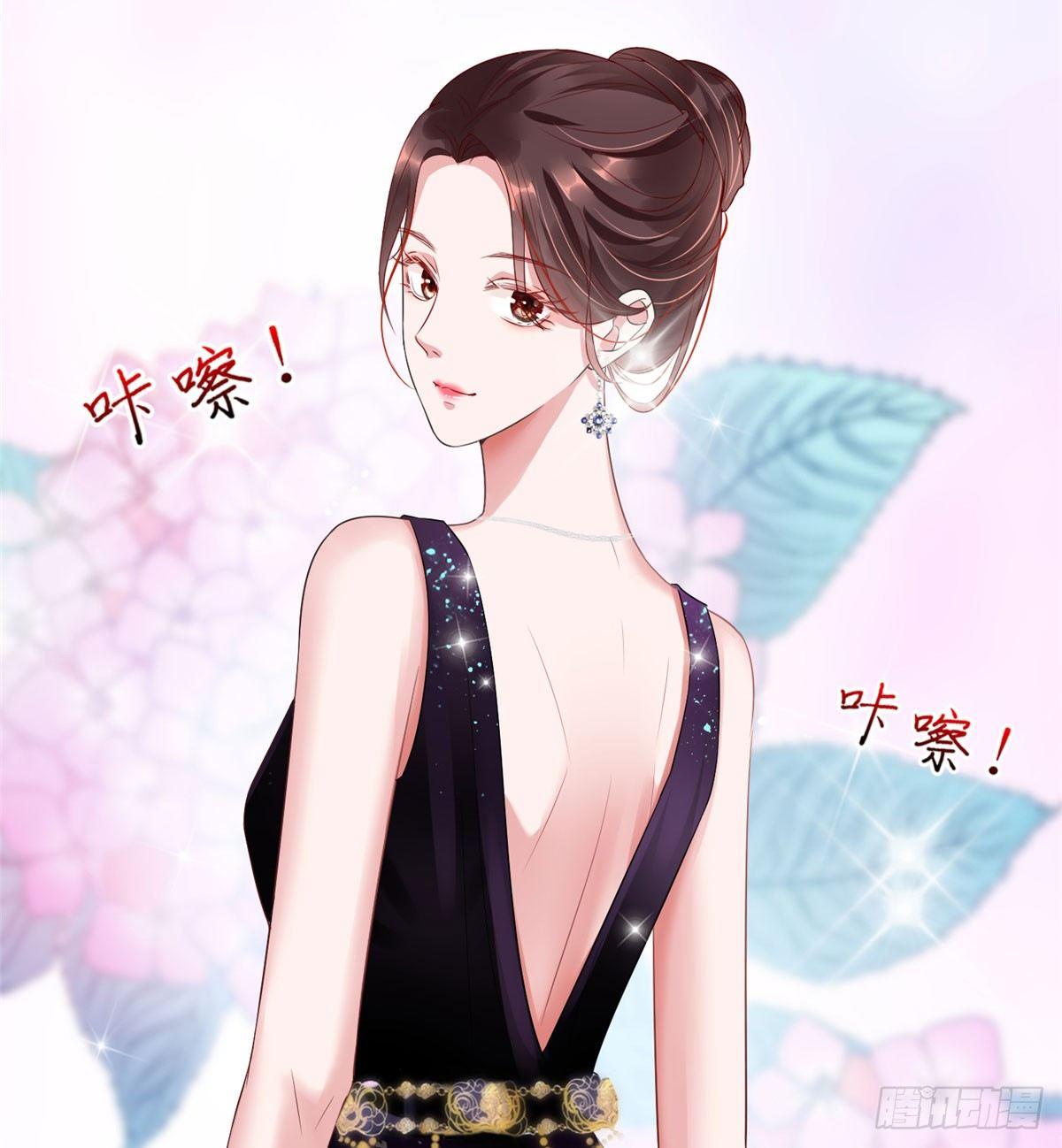 《试婚老公，要给力》第十九话 黑粉 第39页