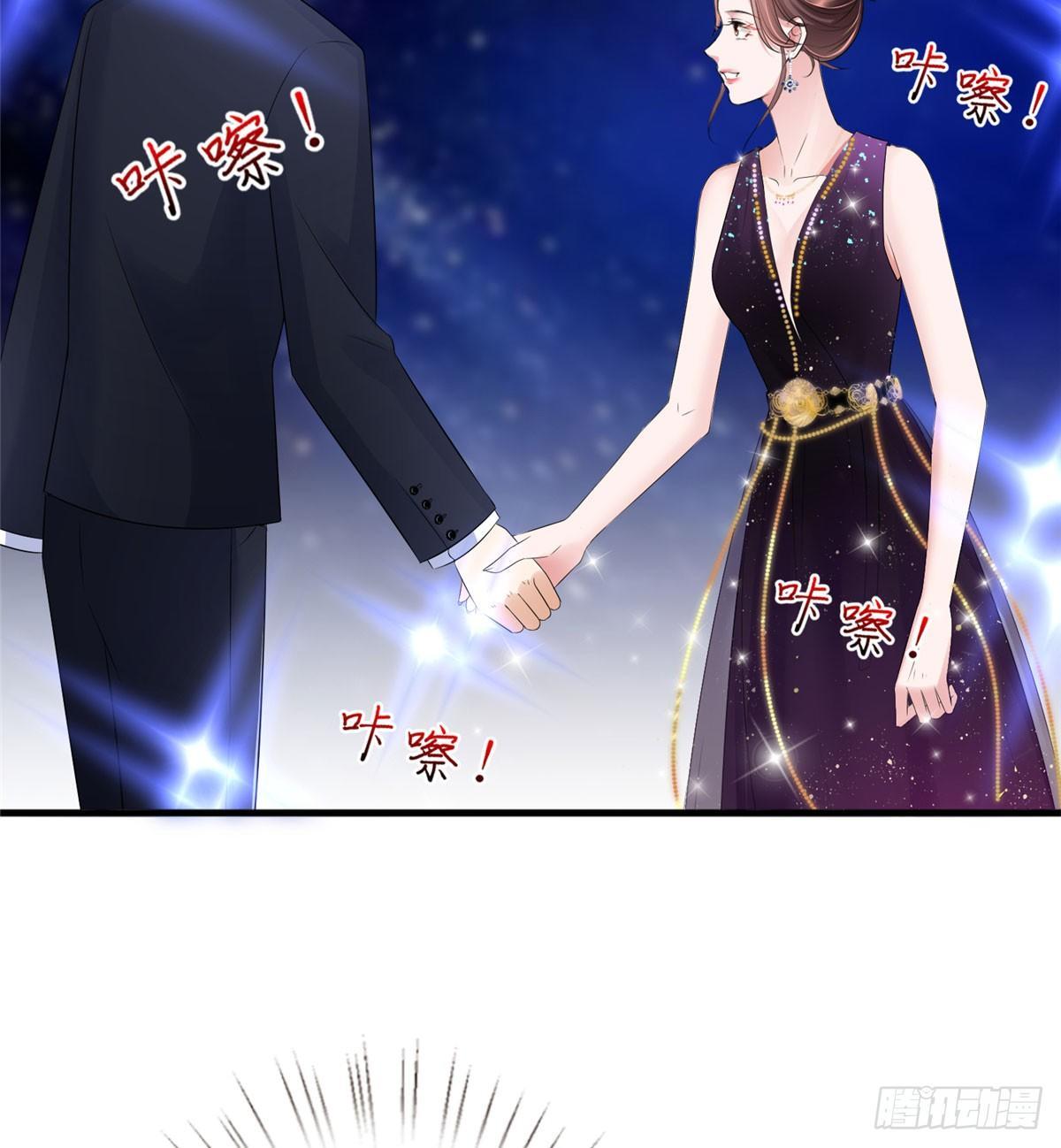 《试婚老公，要给力》第十九话 黑粉 第46页
