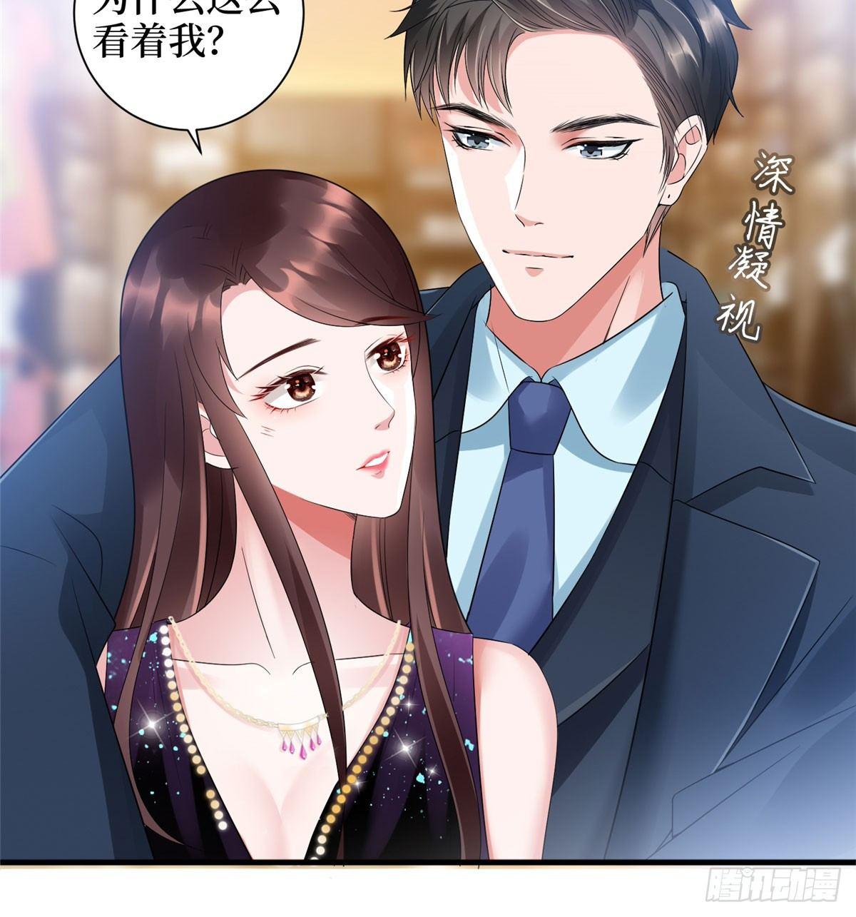 《试婚老公，要给力》第十九话 黑粉 第7页