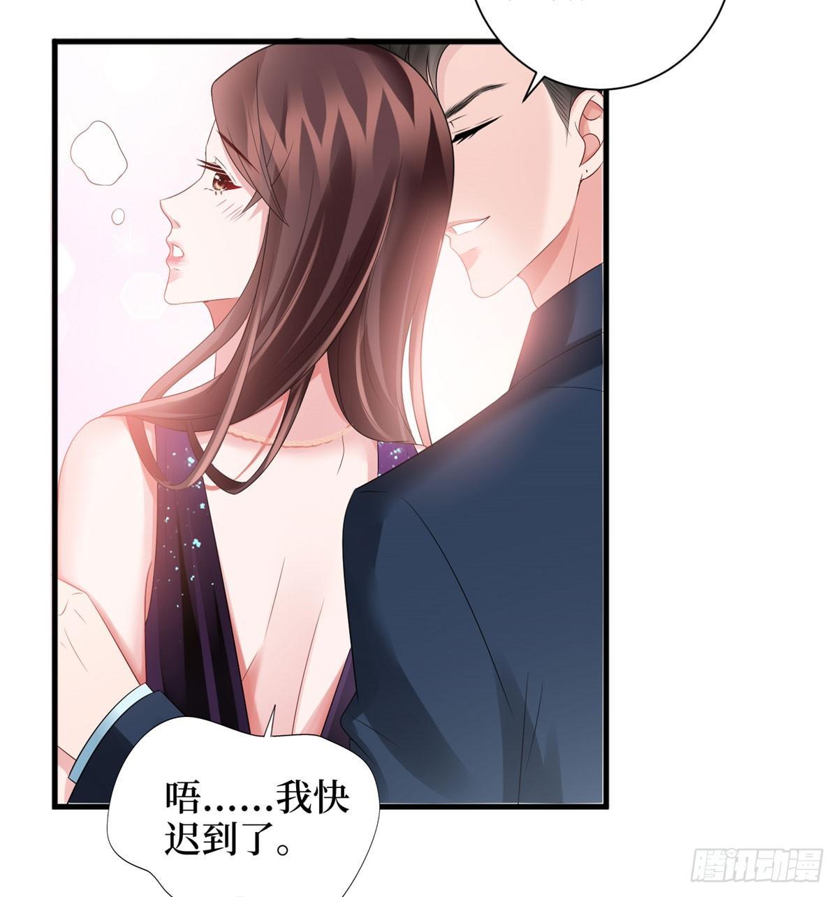 《试婚老公，要给力》第十九话 黑粉 第10页