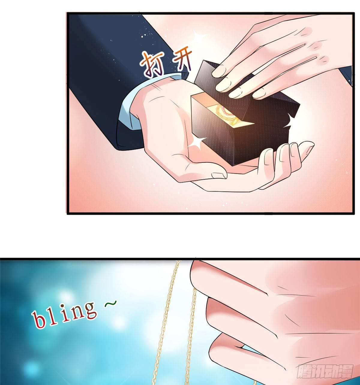 《试婚老公，要给力》第十九话 黑粉 第3页