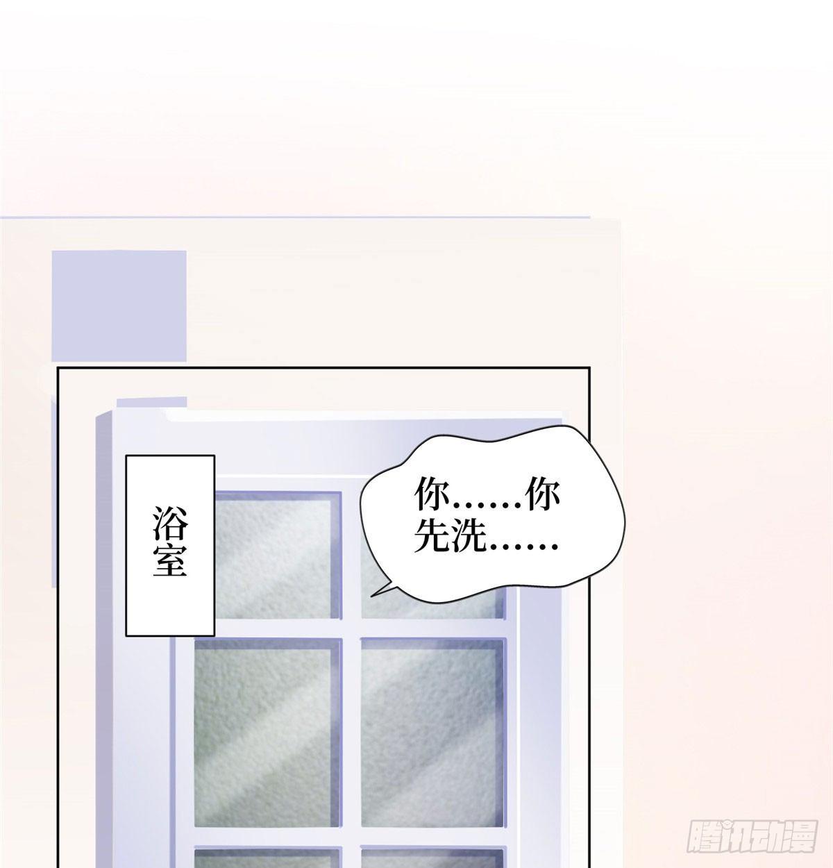 《试婚老公，要给力》第二十一话 韩宇凡的求婚 第11页