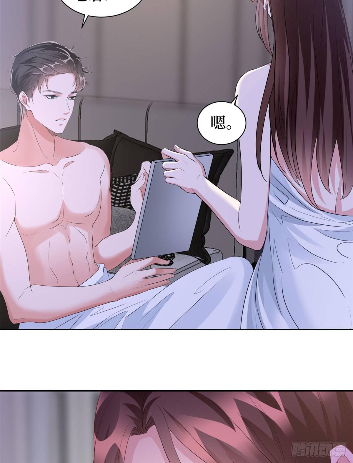 《试婚老公，要给力》第二十一话 韩宇凡的求婚 第29页