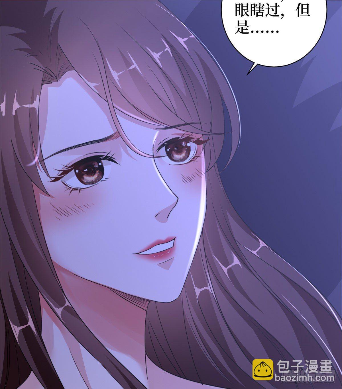 《试婚老公，要给力》第二十一话 韩宇凡的求婚 第34页