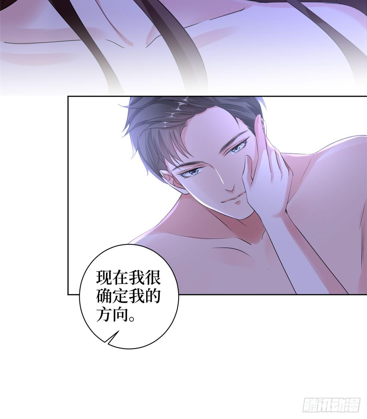 《试婚老公，要给力》第二十一话 韩宇凡的求婚 第35页