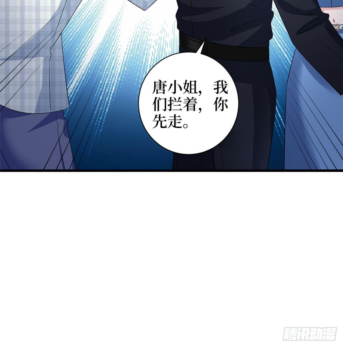 《试婚老公，要给力》第二十话 唐宁的反击 第21页