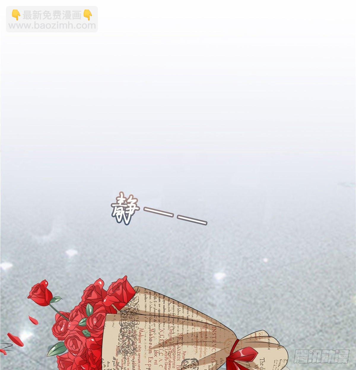 《试婚老公，要给力》第二十话 唐宁的反击 第2页