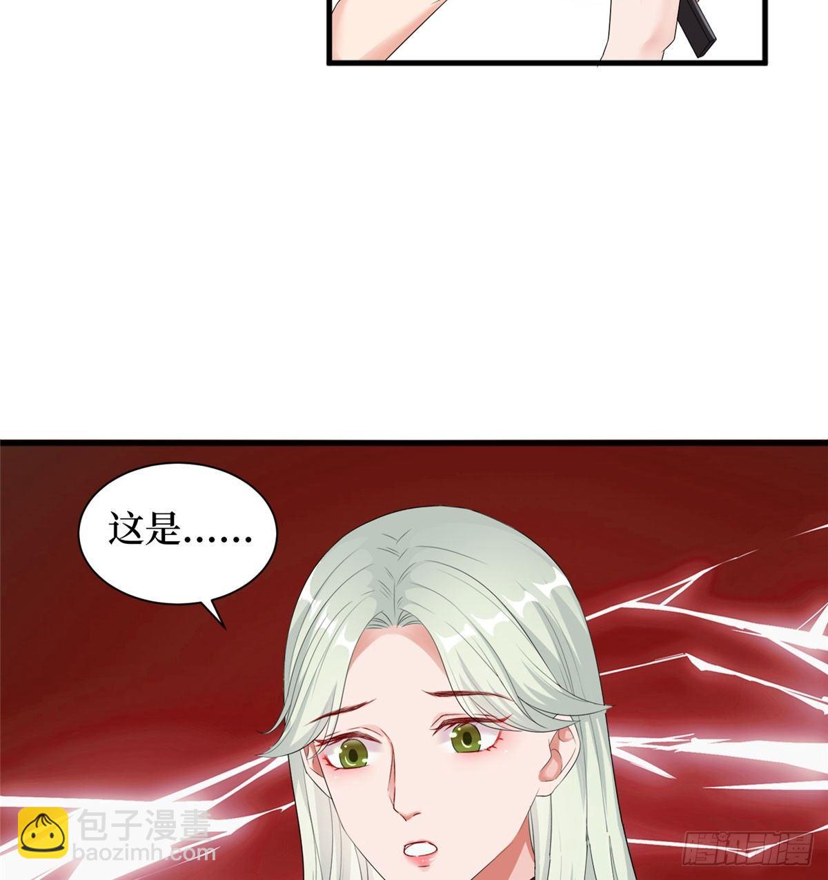 《试婚老公，要给力》第二十话 唐宁的反击 第48页