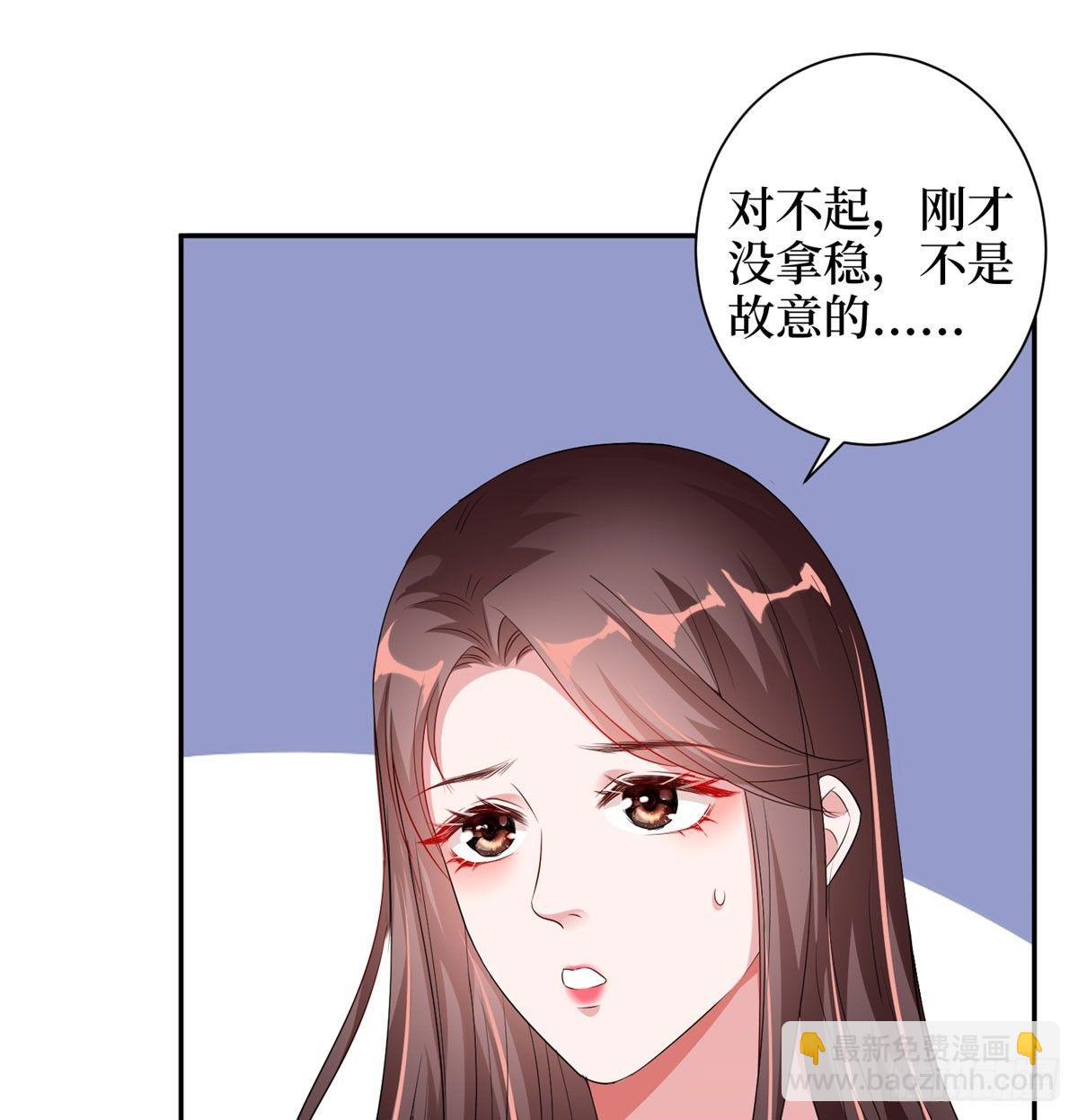 《试婚老公，要给力》第二十话 唐宁的反击 第5页