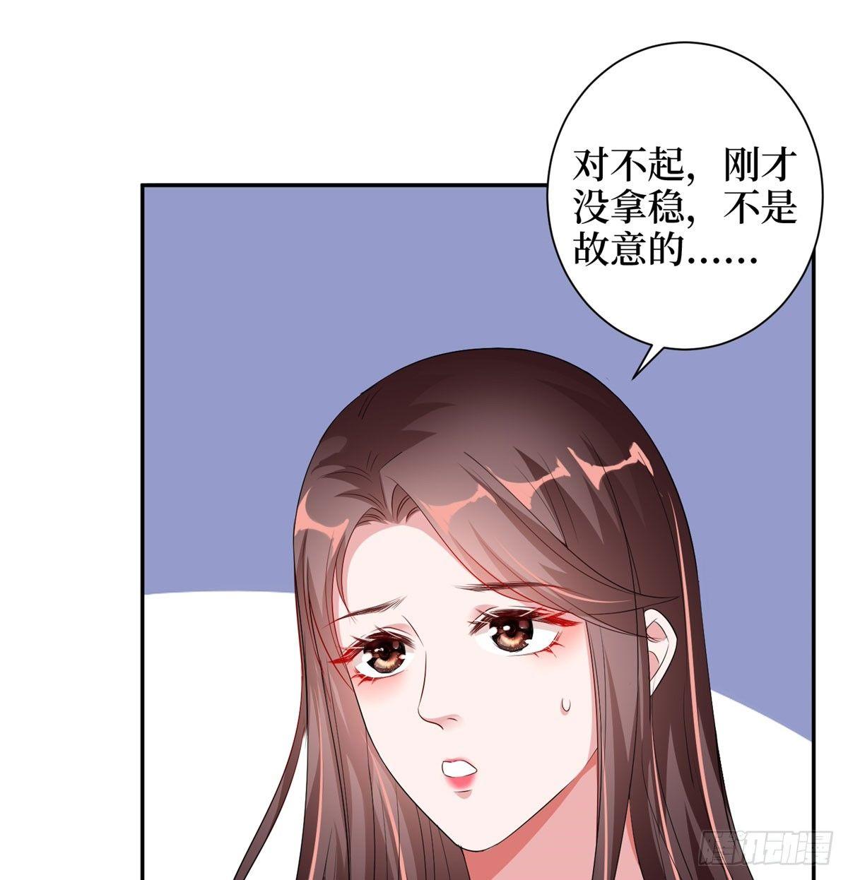 《试婚老公，要给力》第二十话 唐宁的反击 第5页
