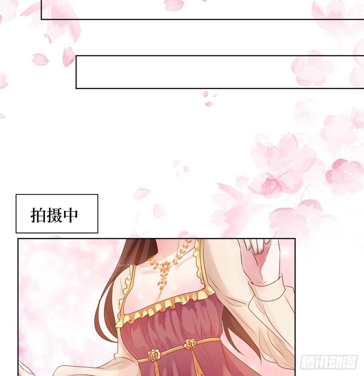 《试婚老公，要给力》第二十三话 拍摄 第17页