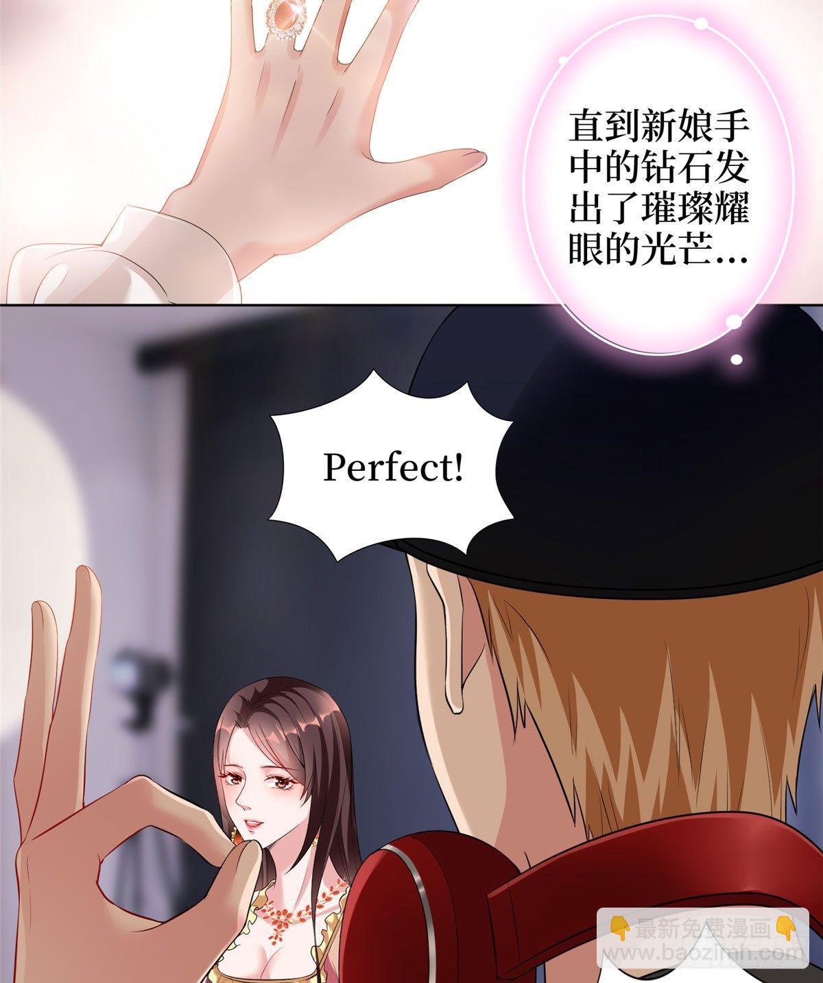 《试婚老公，要给力》第二十三话 拍摄 第21页