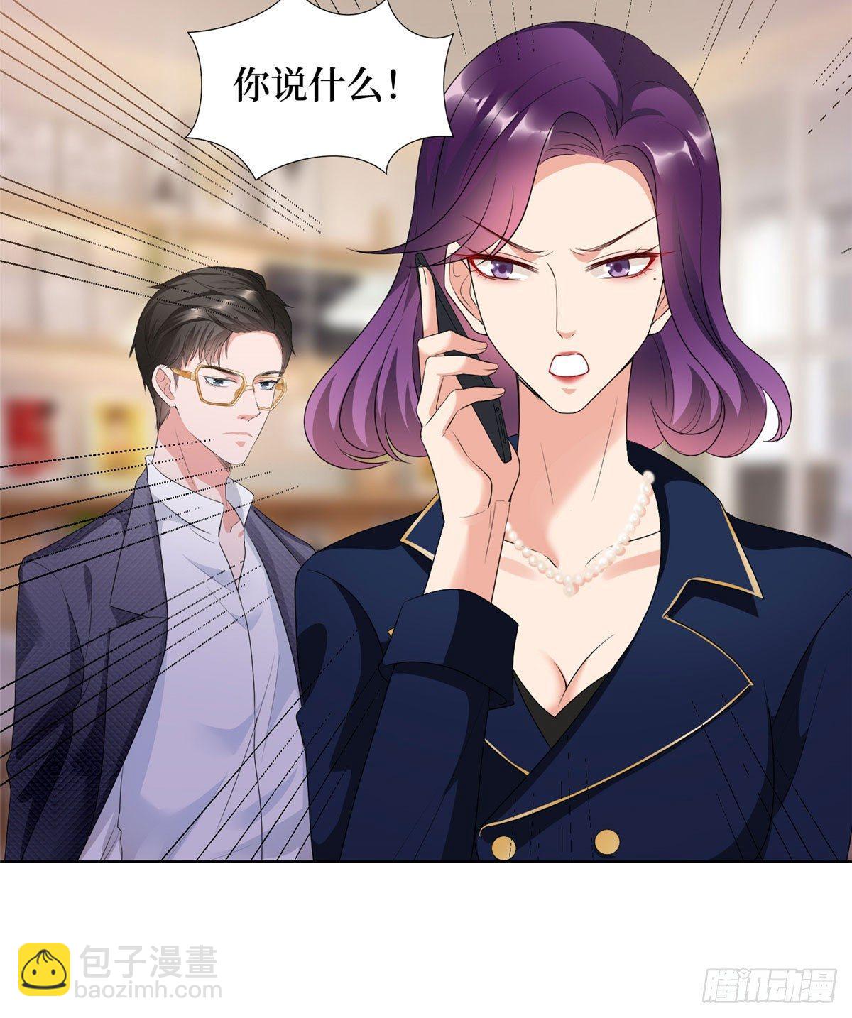 《试婚老公，要给力》第二十三话 拍摄 第29页