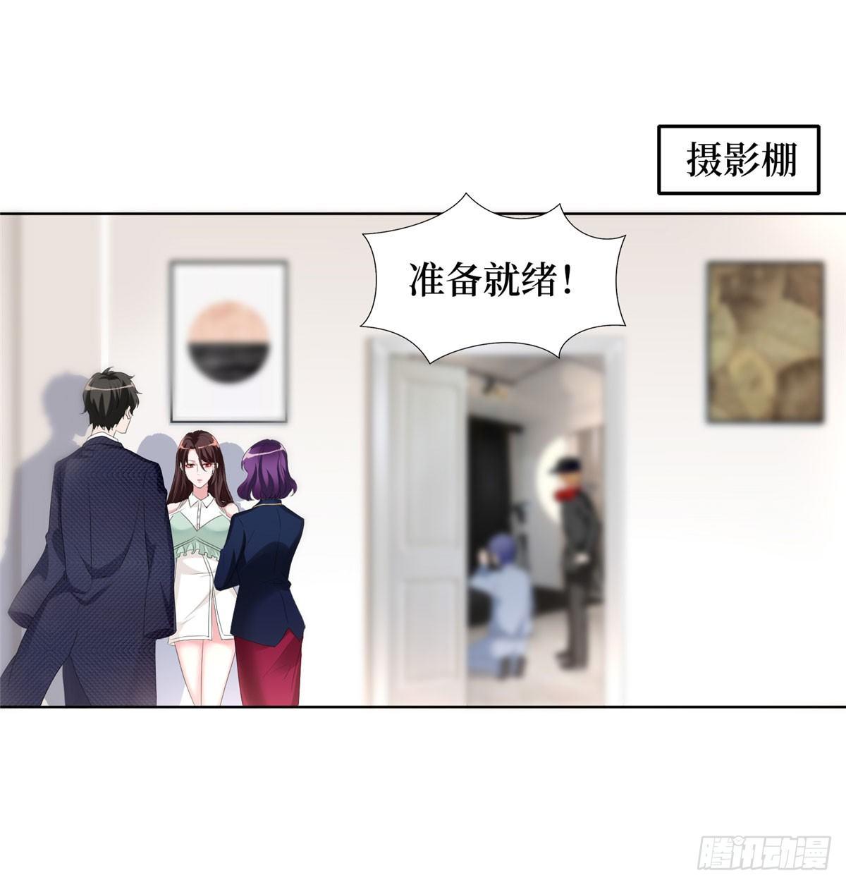 《试婚老公，要给力》第二十三话 拍摄 第2页