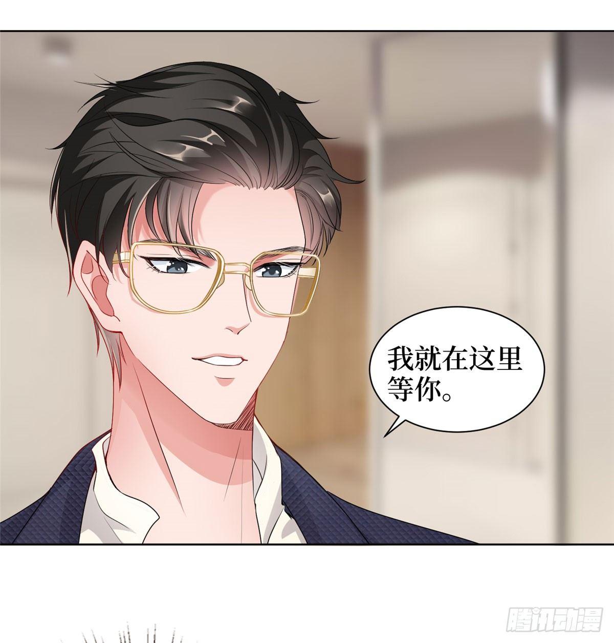 《试婚老公，要给力》第二十三话 拍摄 第3页
