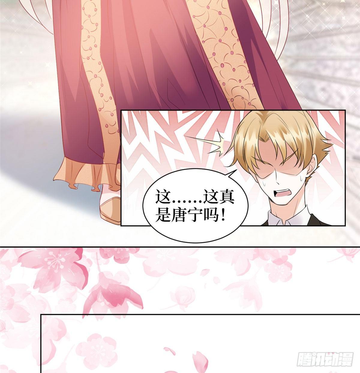 《试婚老公，要给力》第二十三话 拍摄 第16页