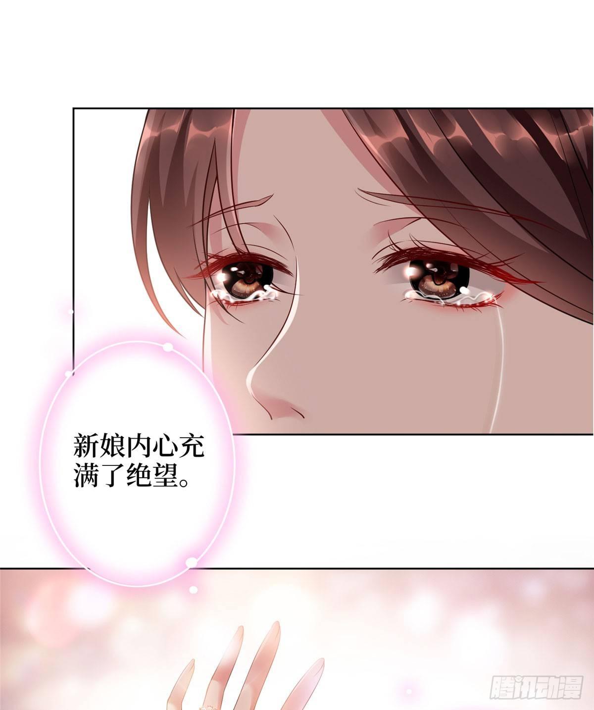 《试婚老公，要给力》第二十三话 拍摄 第20页