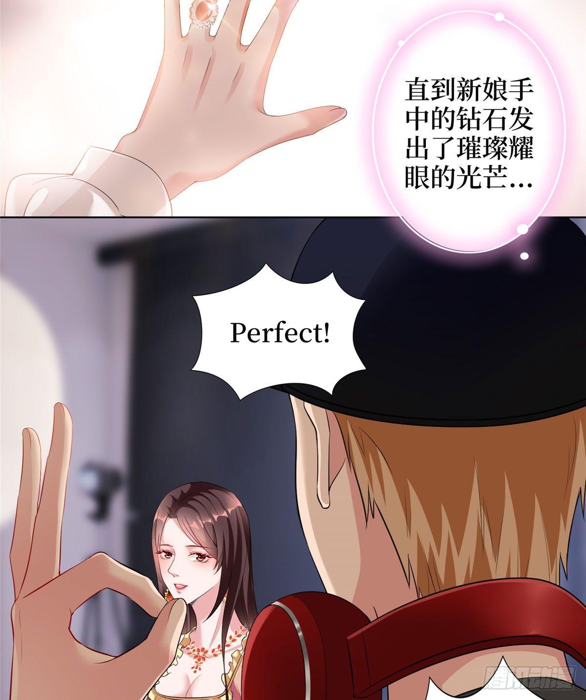 《试婚老公，要给力》第二十三话 拍摄 第21页