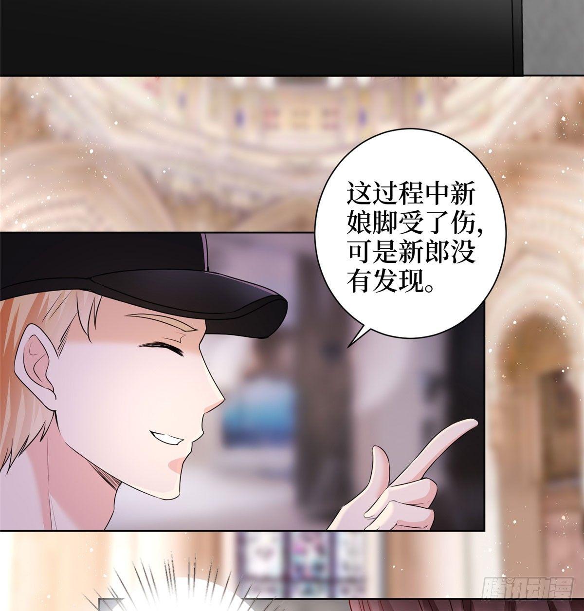 《试婚老公，要给力》第二十三话 拍摄 第7页