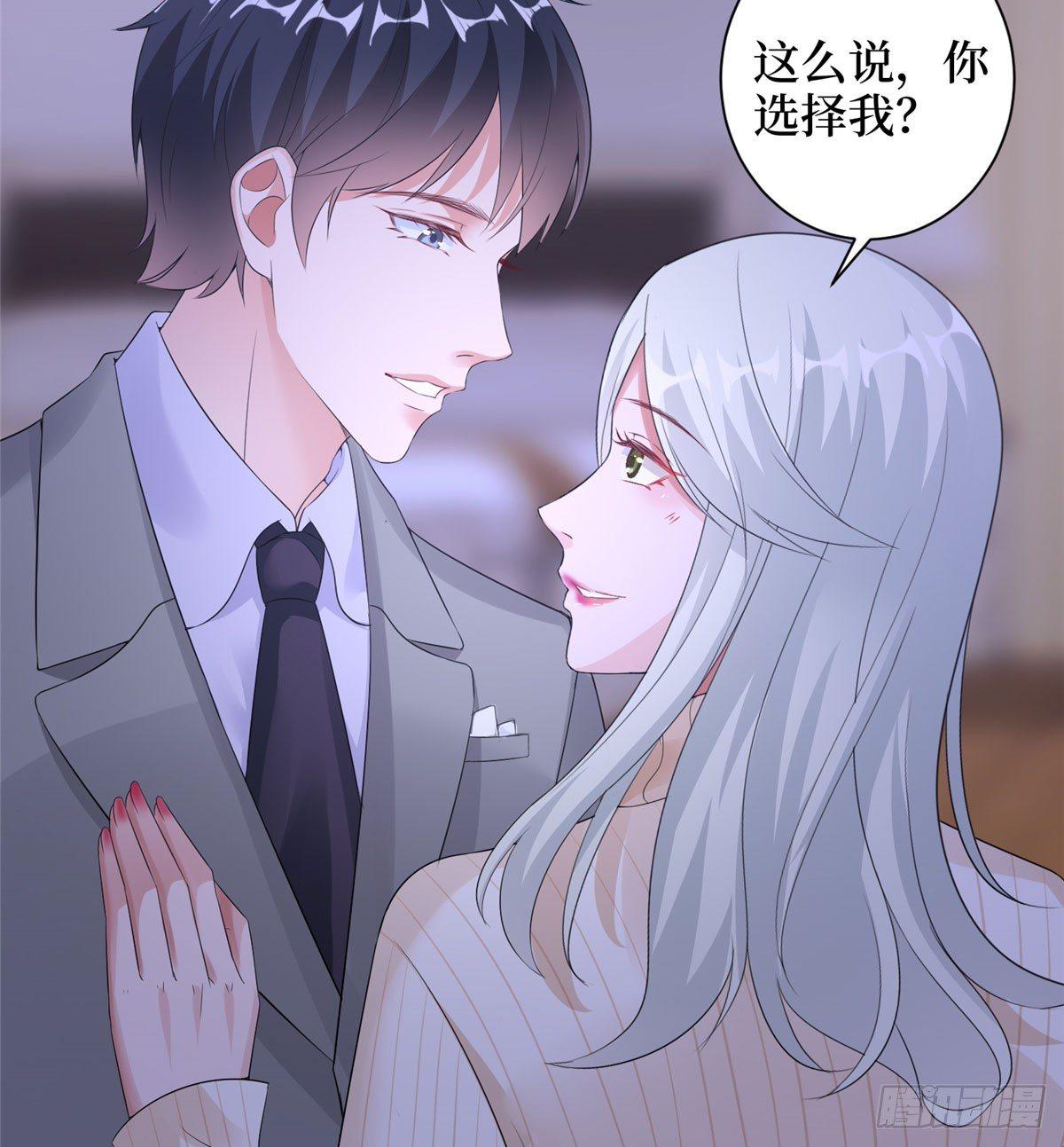 《试婚老公，要给力》第二十二话 房间里的男人 第25页