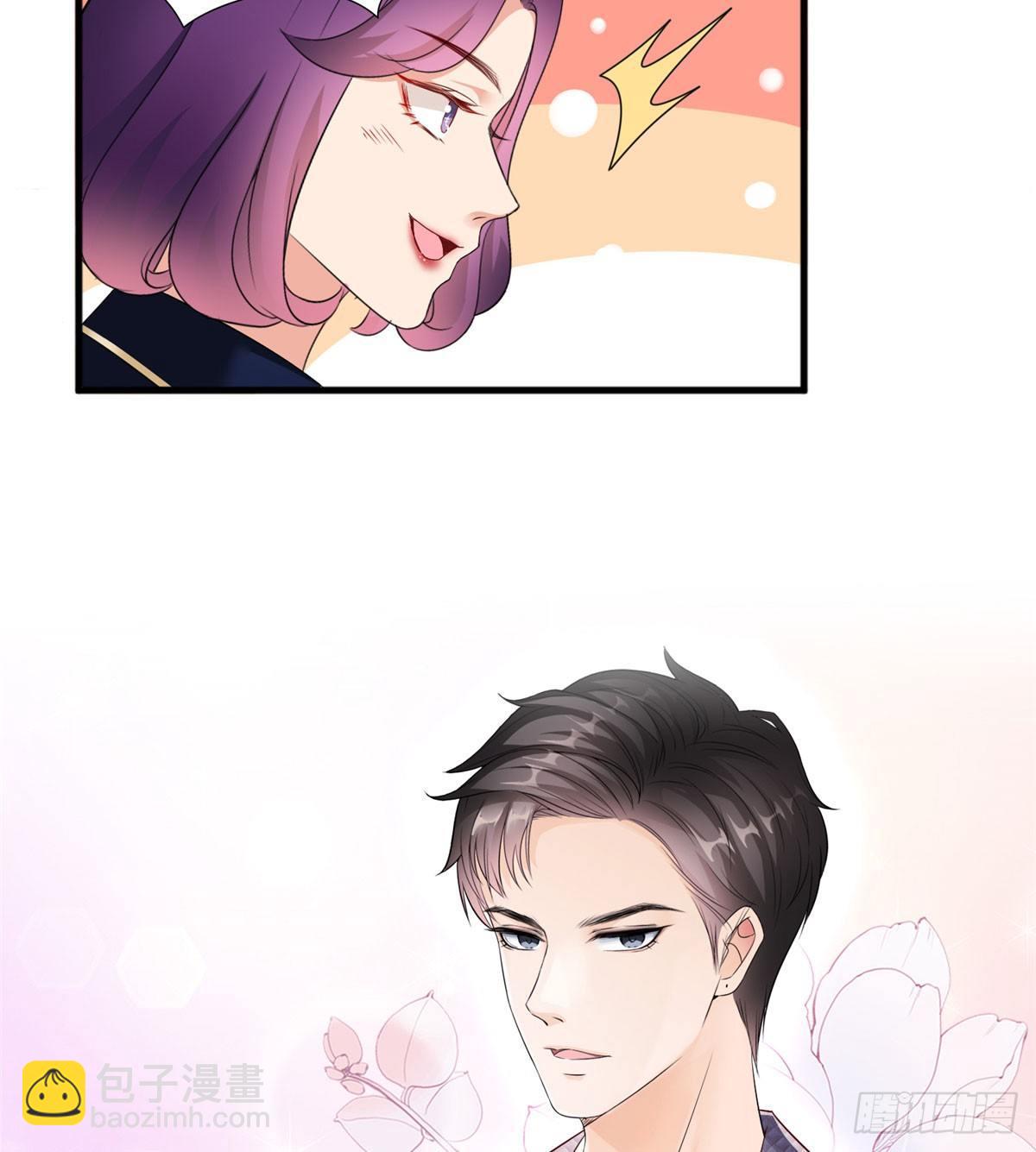 《试婚老公，要给力》第二十二话 房间里的男人 第44页
