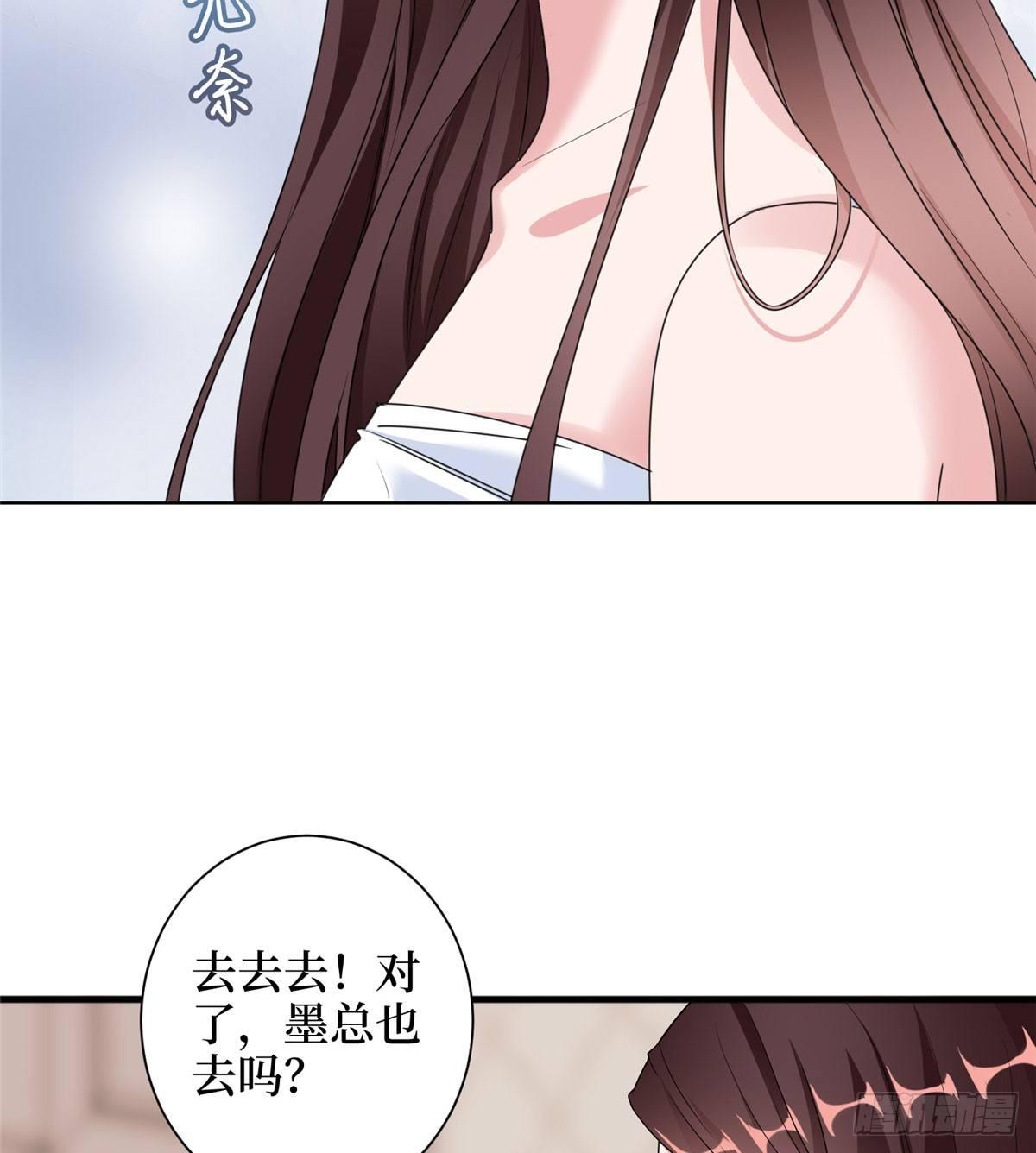 《试婚老公，要给力》第二十二话 房间里的男人 第48页