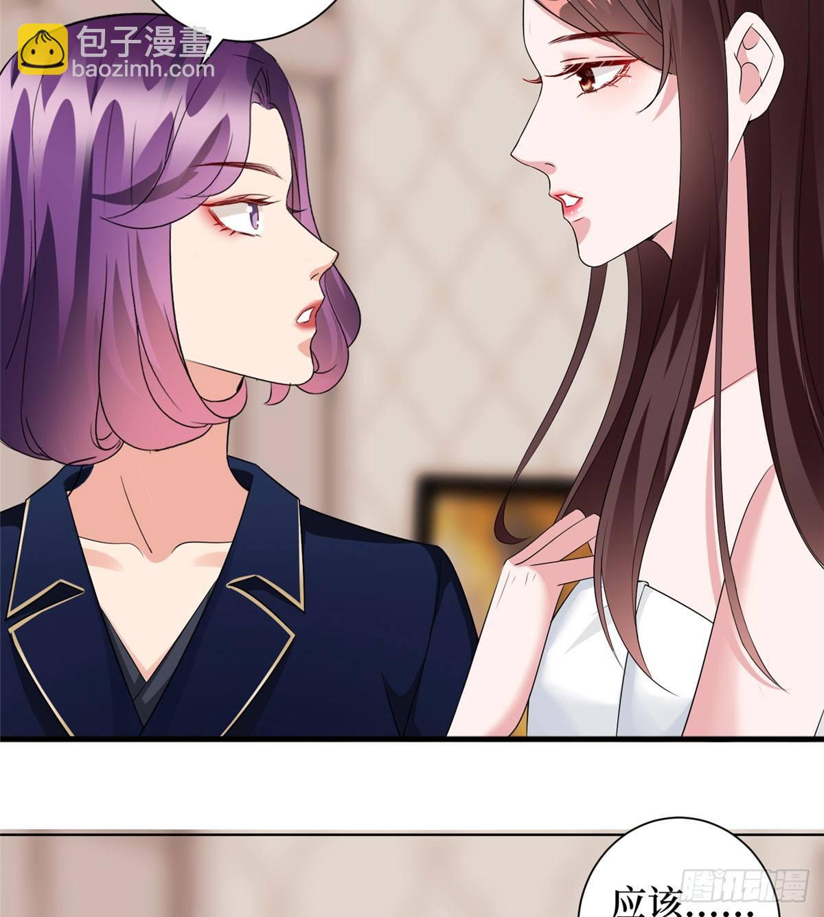 《试婚老公，要给力》第二十二话 房间里的男人 第49页