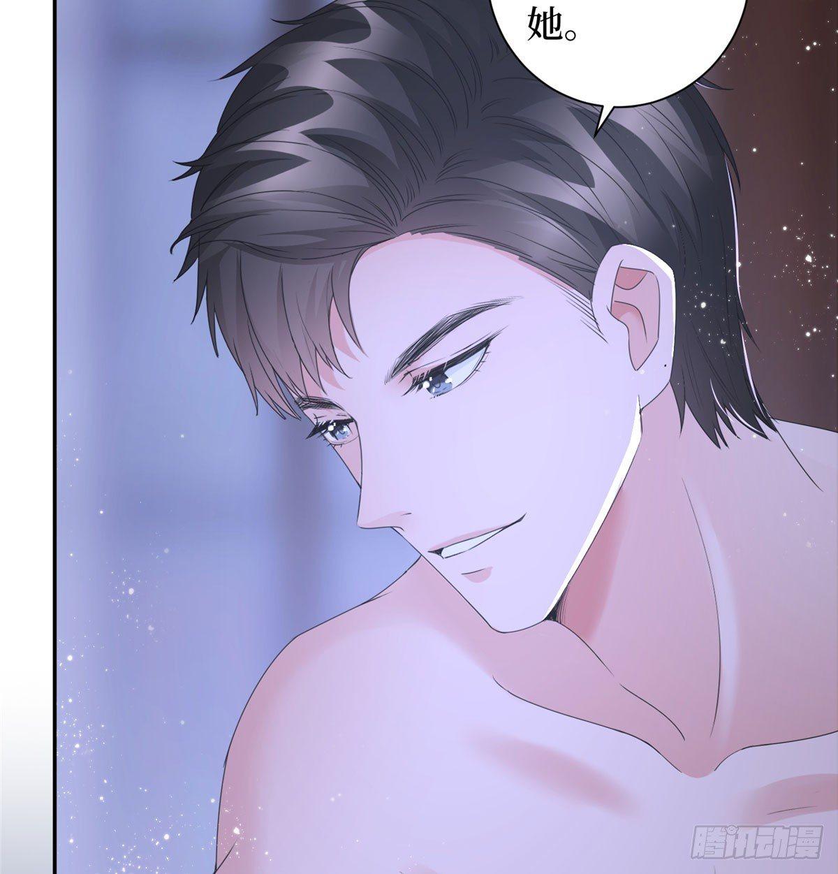 《试婚老公，要给力》第二十二话 房间里的男人 第7页