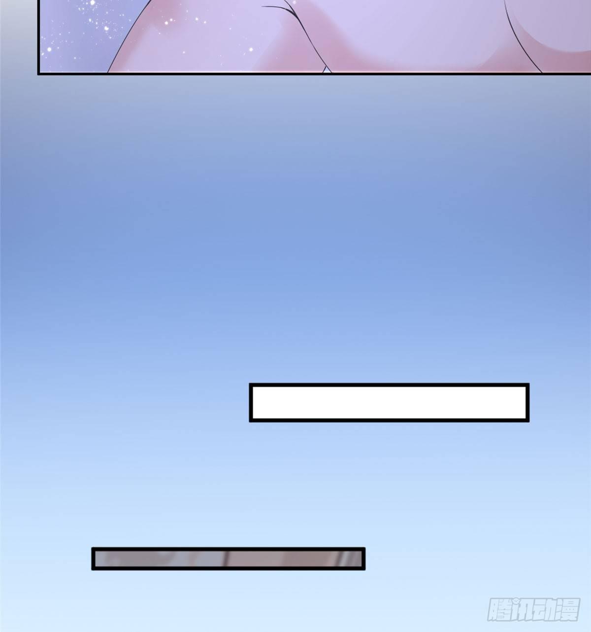 《试婚老公，要给力》第二十二话 房间里的男人 第8页