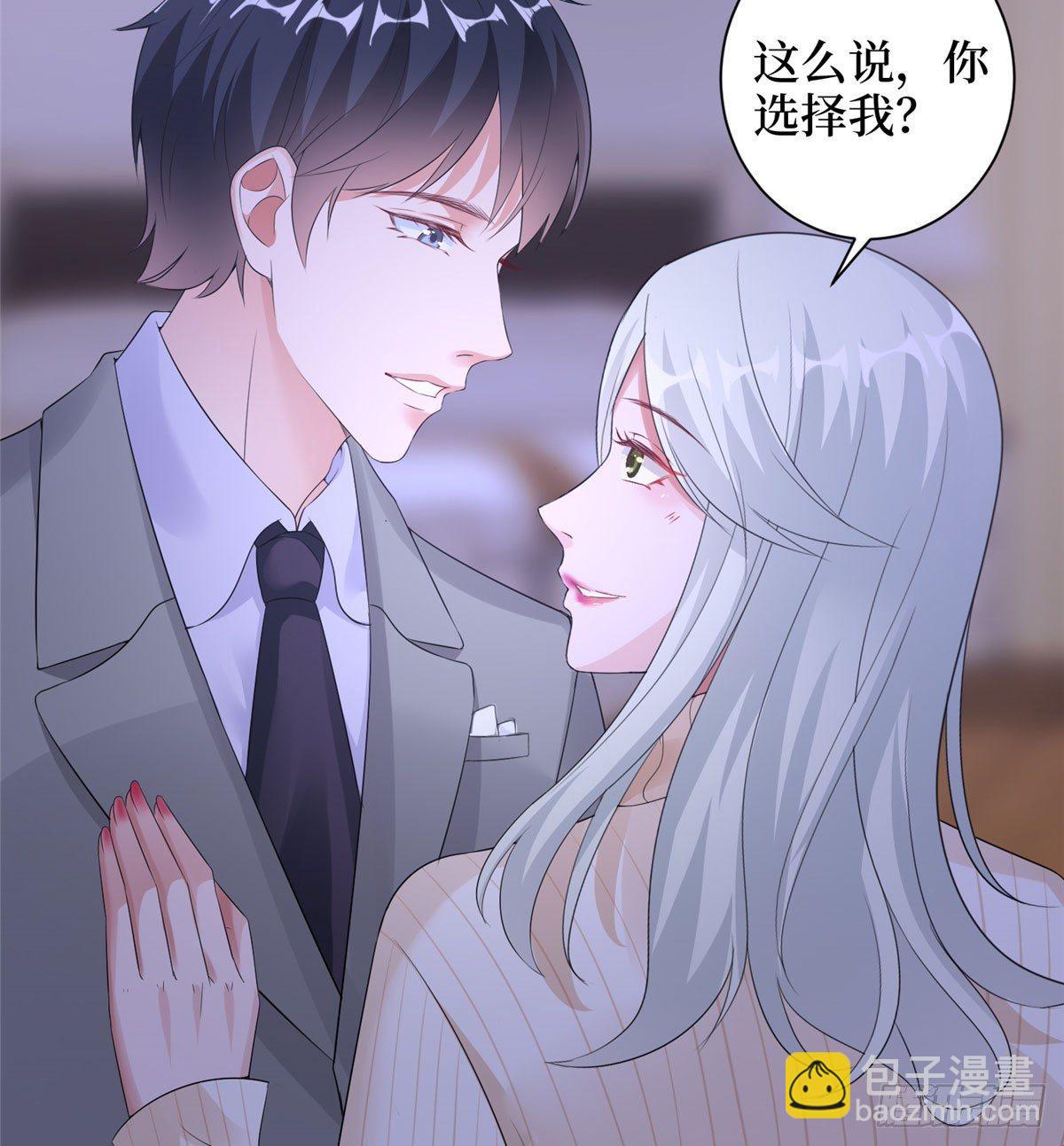 《试婚老公，要给力》第二十二话 房间里的男人 第25页