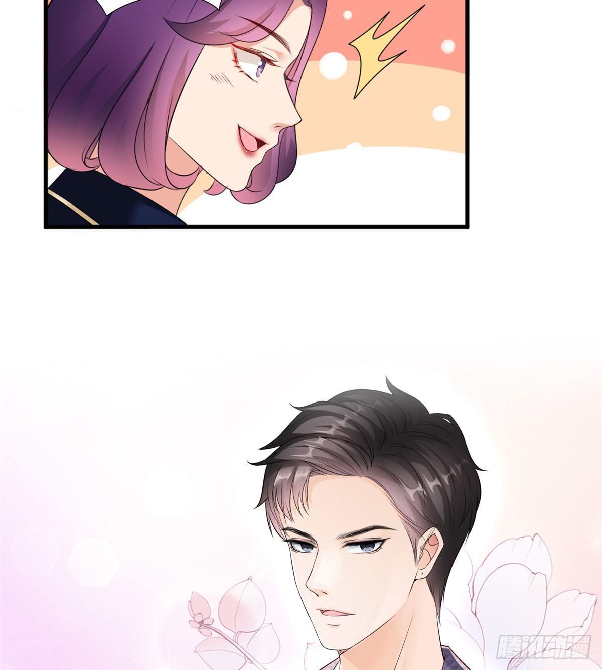 《试婚老公，要给力》第二十二话 房间里的男人 第44页