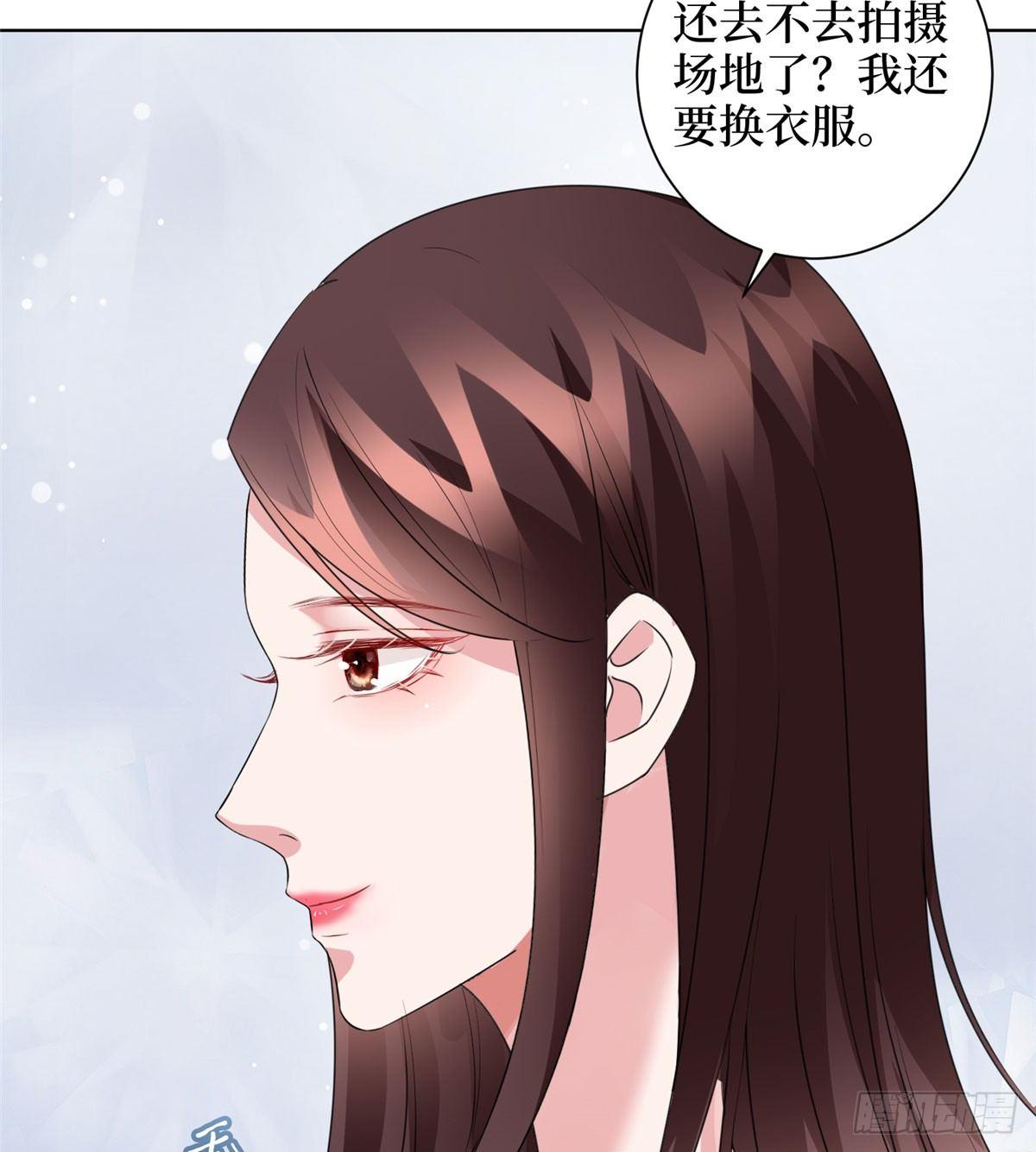 《试婚老公，要给力》第二十二话 房间里的男人 第47页
