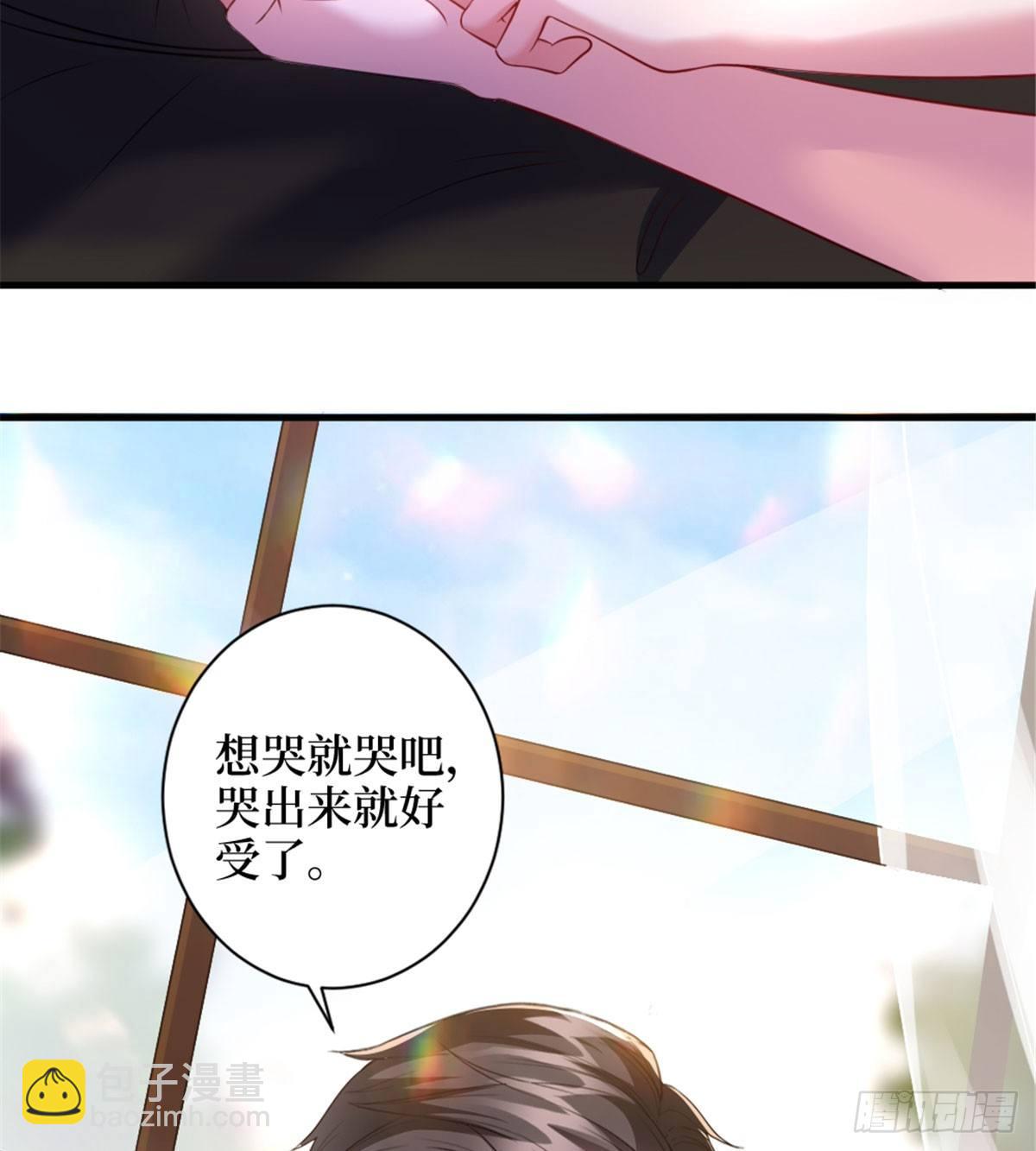 《试婚老公，要给力》第二十五话 心有不甘 第35页