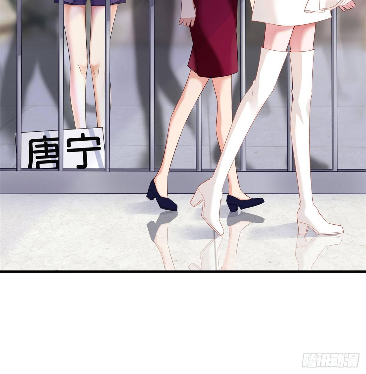 《试婚老公，要给力》第二十四话 把柄 第10页