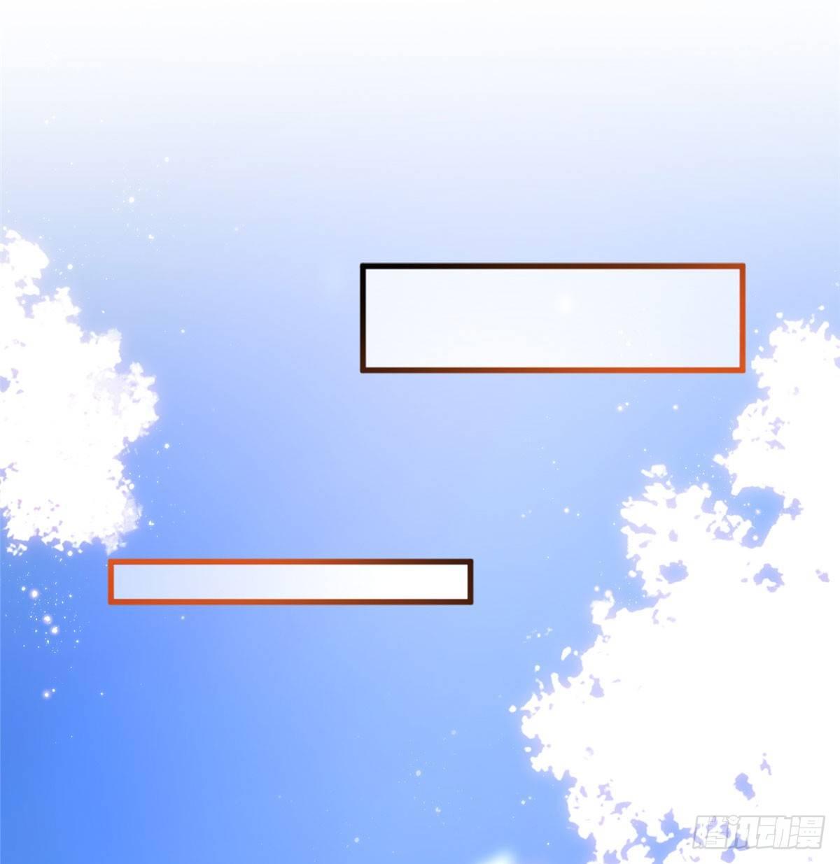《试婚老公，要给力》第二十四话 把柄 第13页