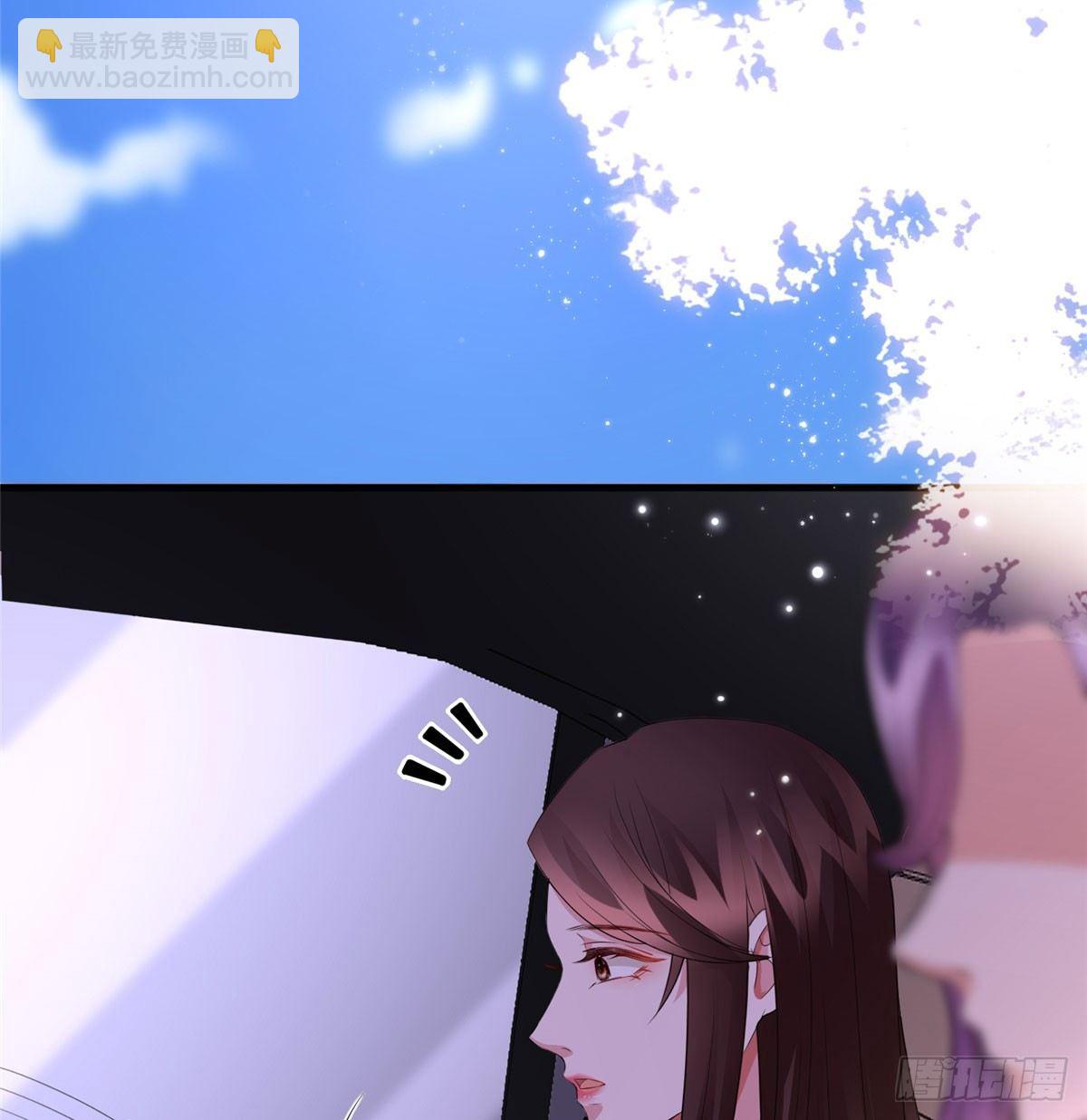 《试婚老公，要给力》第二十四话 把柄 第14页