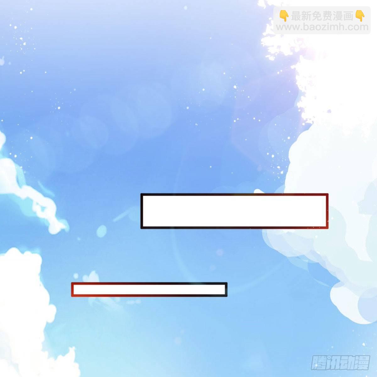 《试婚老公，要给力》第二十四话 把柄 第24页