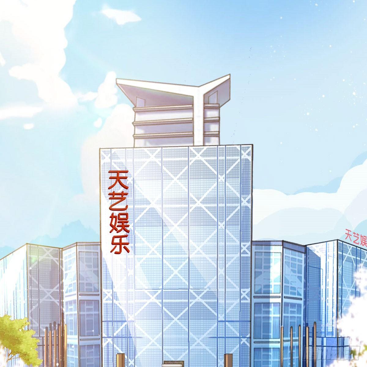 《试婚老公，要给力》第二十四话 把柄 第25页