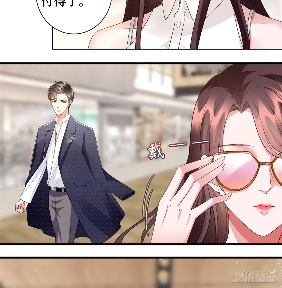 《试婚老公，要给力》第二十四话 把柄 第8页