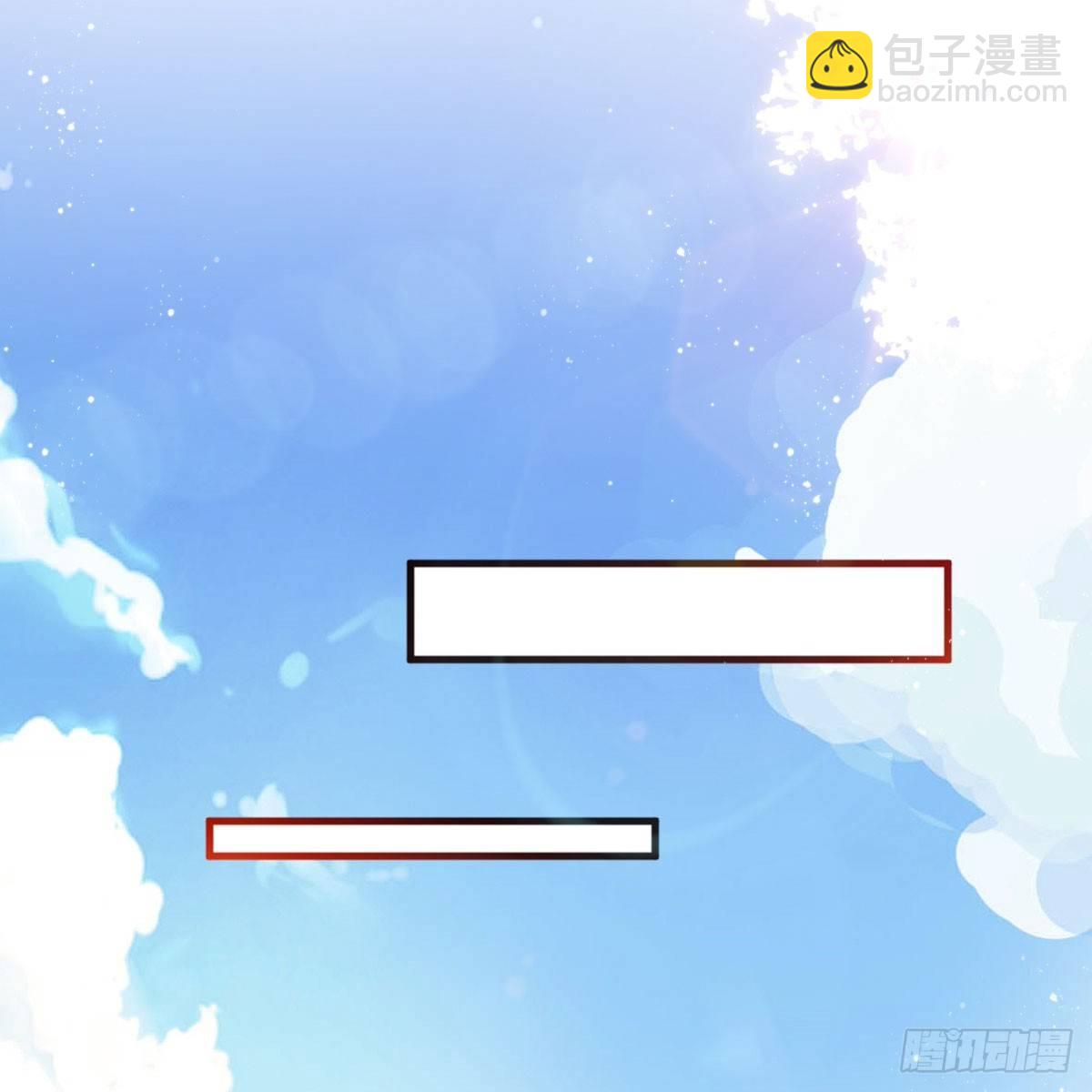 《试婚老公，要给力》第二十四话 把柄 第24页