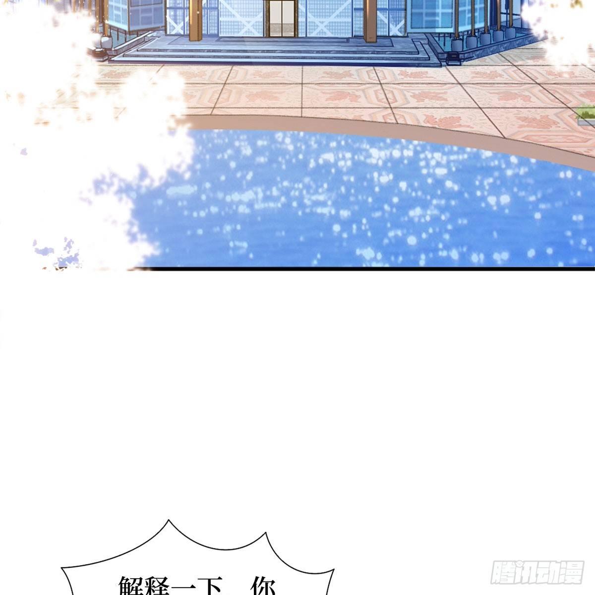 《试婚老公，要给力》第二十四话 把柄 第26页