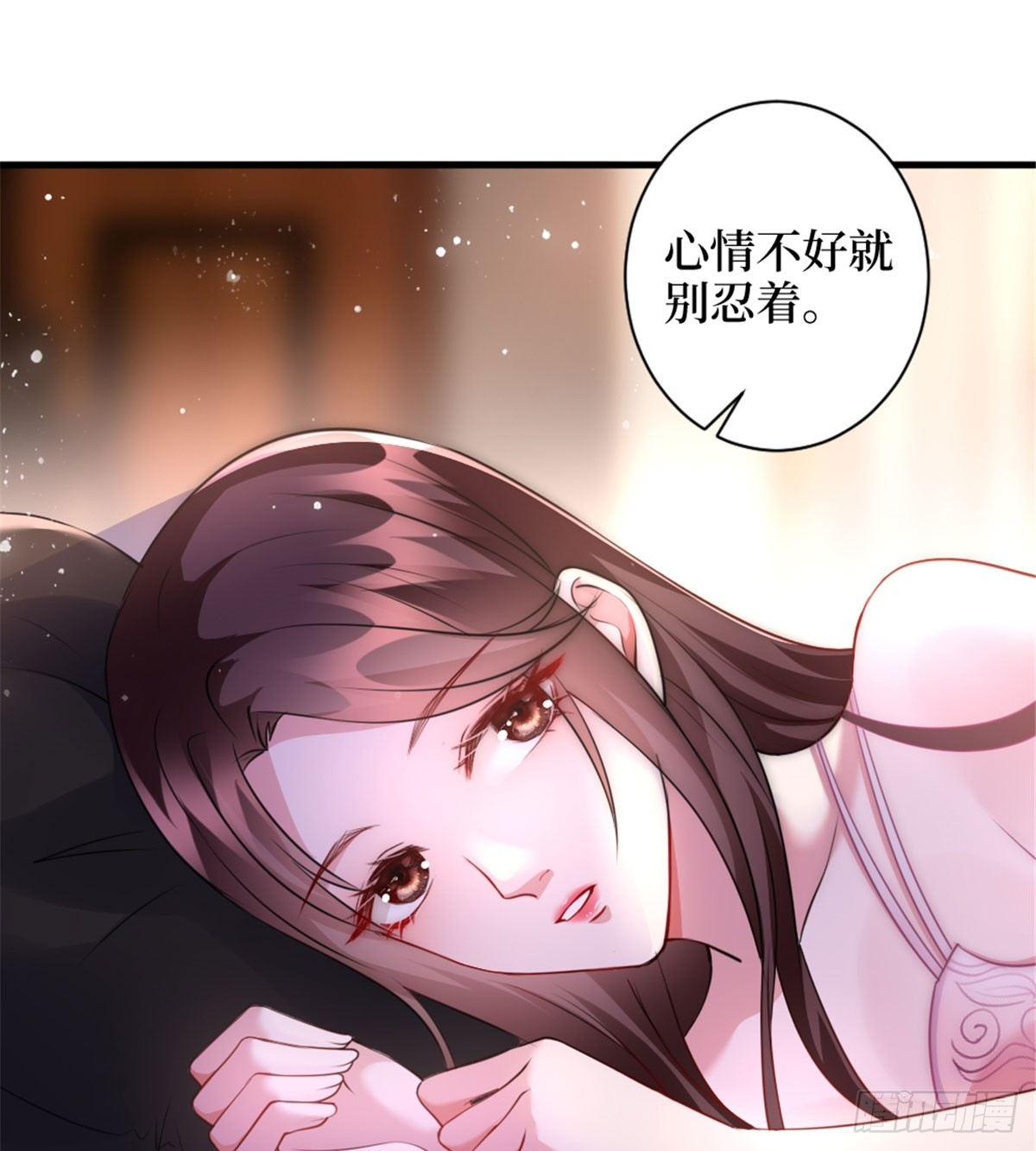 《试婚老公，要给力》第二十五话 心有不甘 第34页