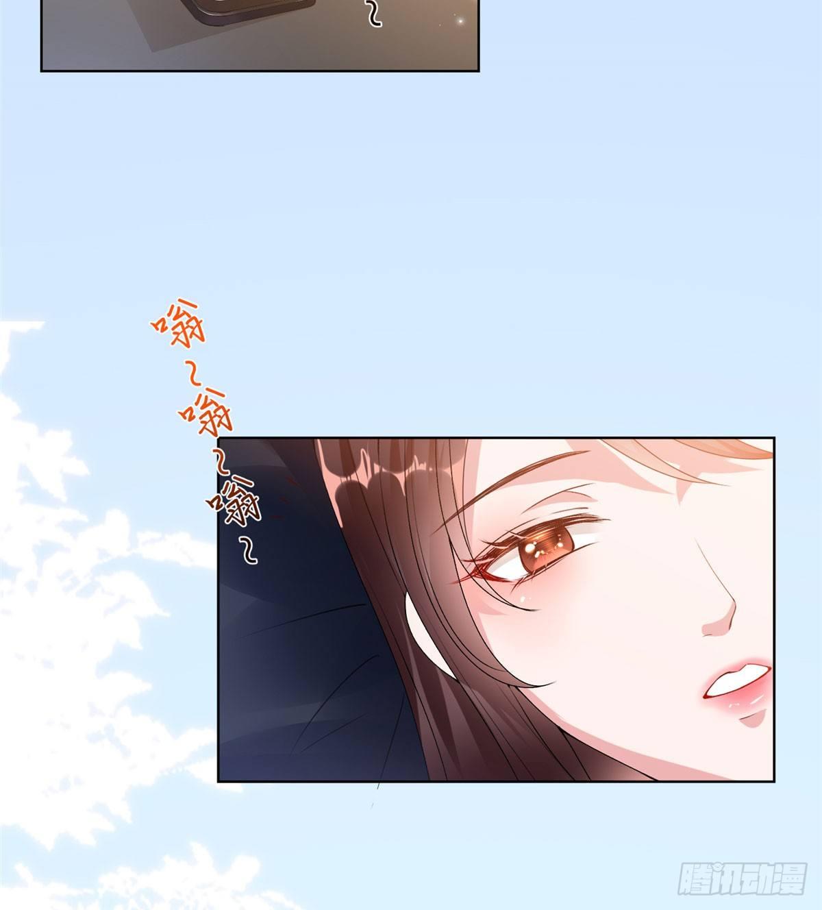 《试婚老公，要给力》第二十六话 凯悦帝景 第16页