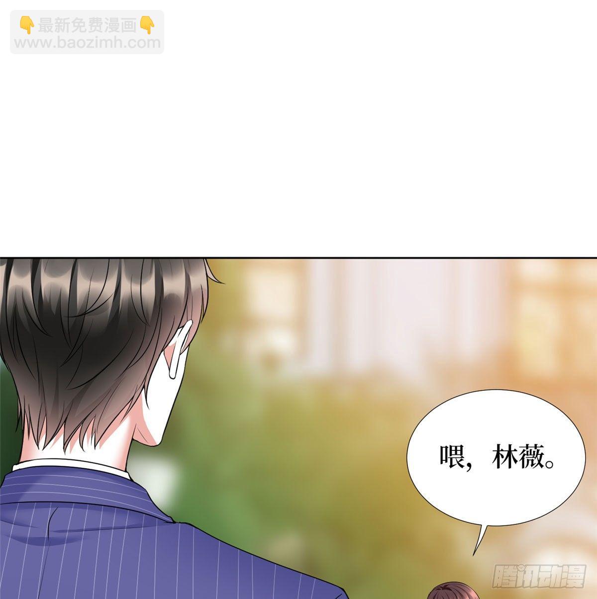 《试婚老公，要给力》第二十六话 凯悦帝景 第46页