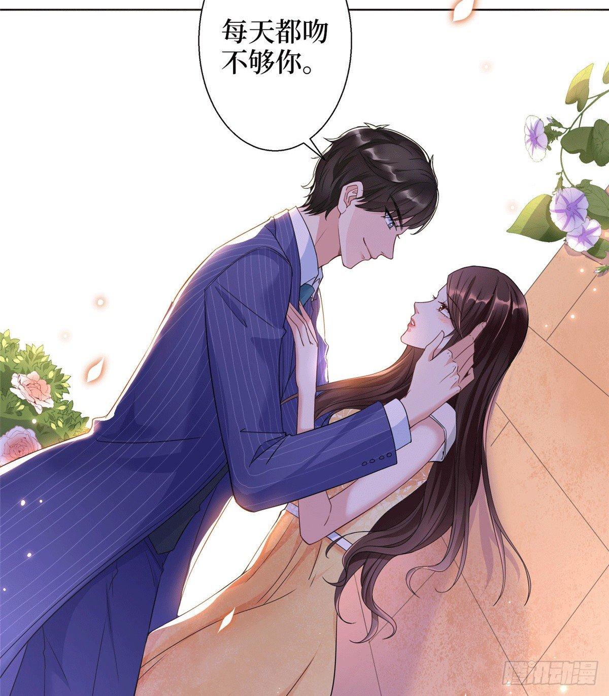 《试婚老公，要给力》第二十七话 宣布复出 第11页