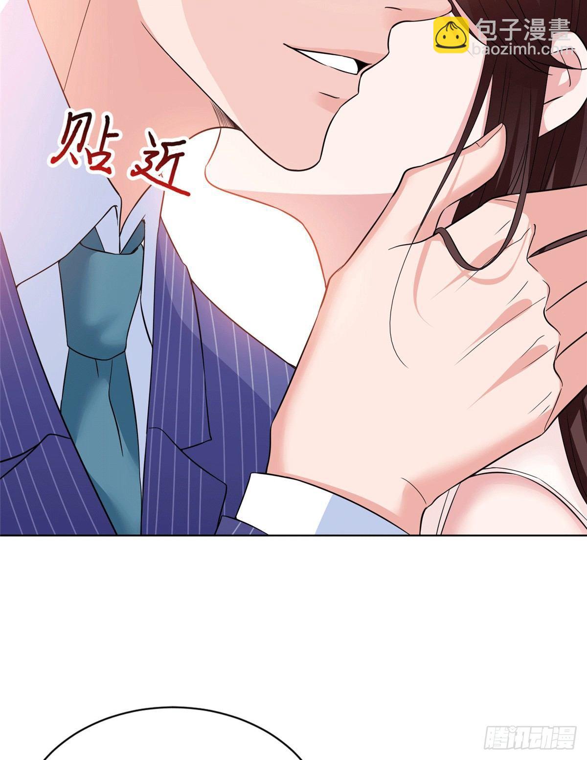 《试婚老公，要给力》第二十七话 宣布复出 第15页