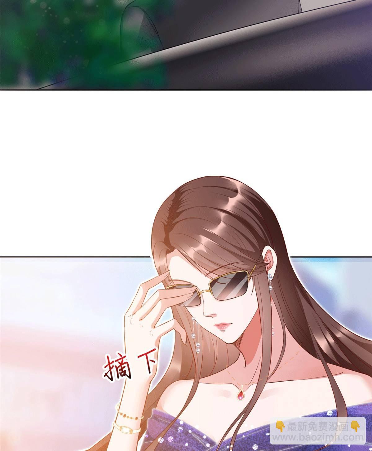 《试婚老公，要给力》第二十七话 宣布复出 第31页