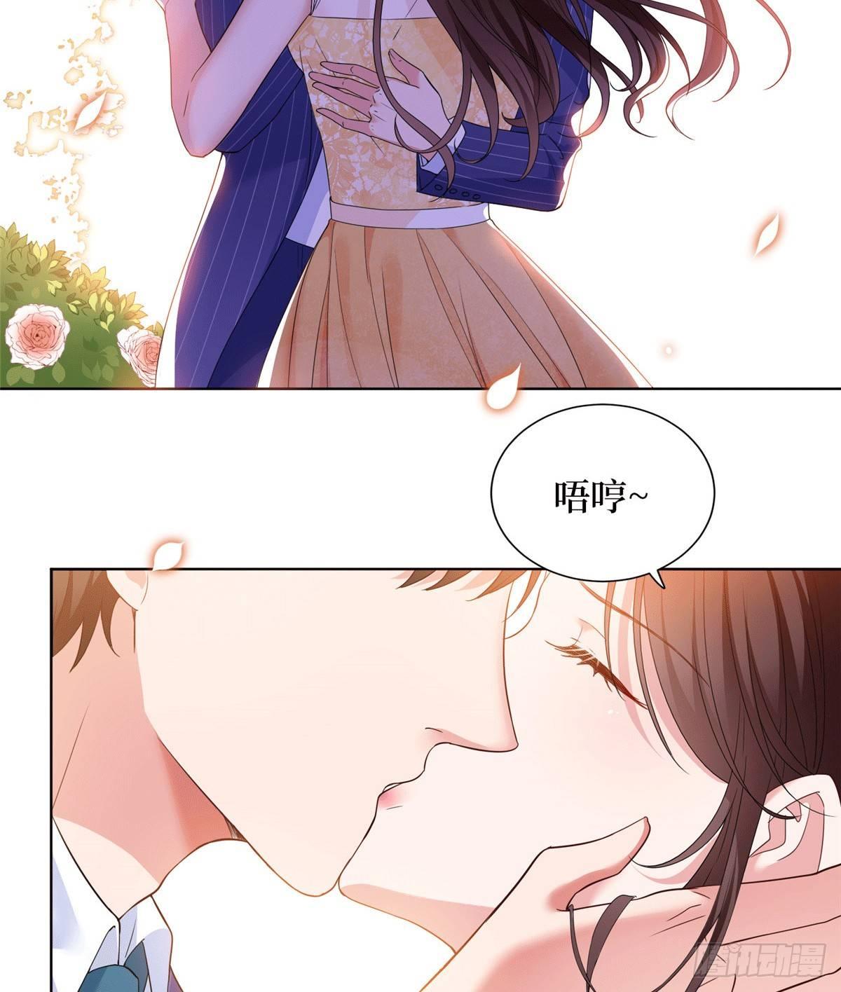 《试婚老公，要给力》第二十七话 宣布复出 第8页